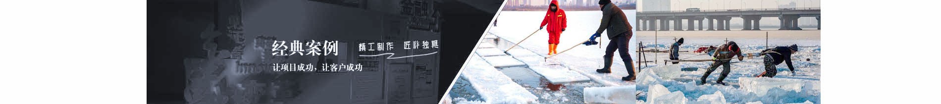 新聞動态欄目圖(tu)