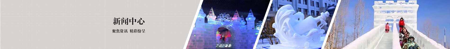 新聞資(zi)訊欄目圖