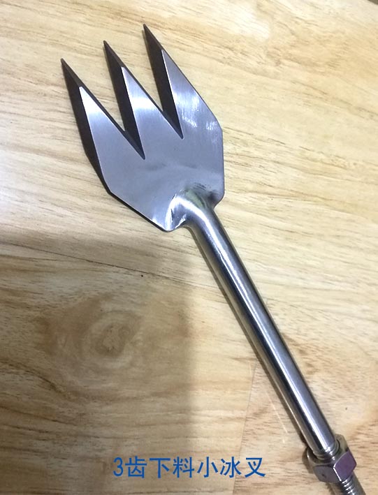 冰雕工(gōng)具 3齒下(xia)料雪雕(diāo)刀