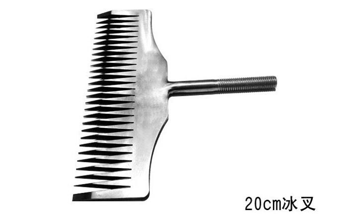 20cm大冰(bīng)叉 冰雕雪(xue)雕工具