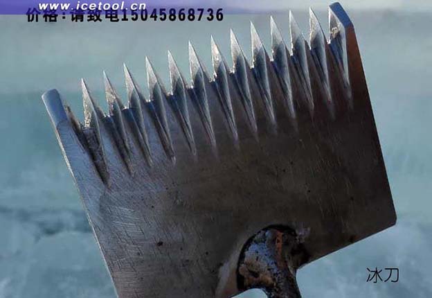 10cm寬冰建工具 冰(bing)雕工具 齒形冰(bīng)雕工具