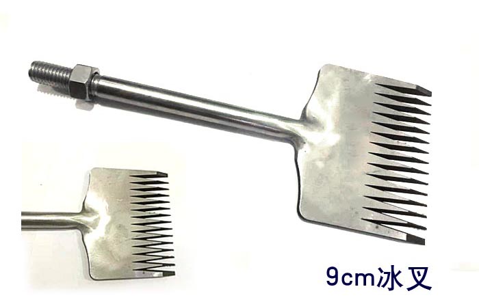 9cm冰建 冰建工(gōng)具 冰雕工具 雪(xuě)雕專用工具
