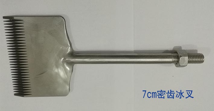 哈(ha)爾濱冰雕工(gong)具 小冰叉